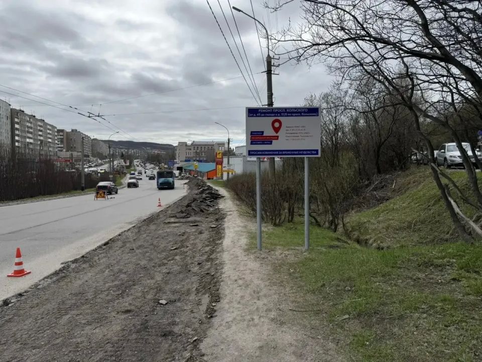 Дорожная кампания — полным ходом! В Мурманске стартовали работы еще на трех объектах Дорожная кампания — полным ходом! В Мурманске стартовали работы еще на трех объектах