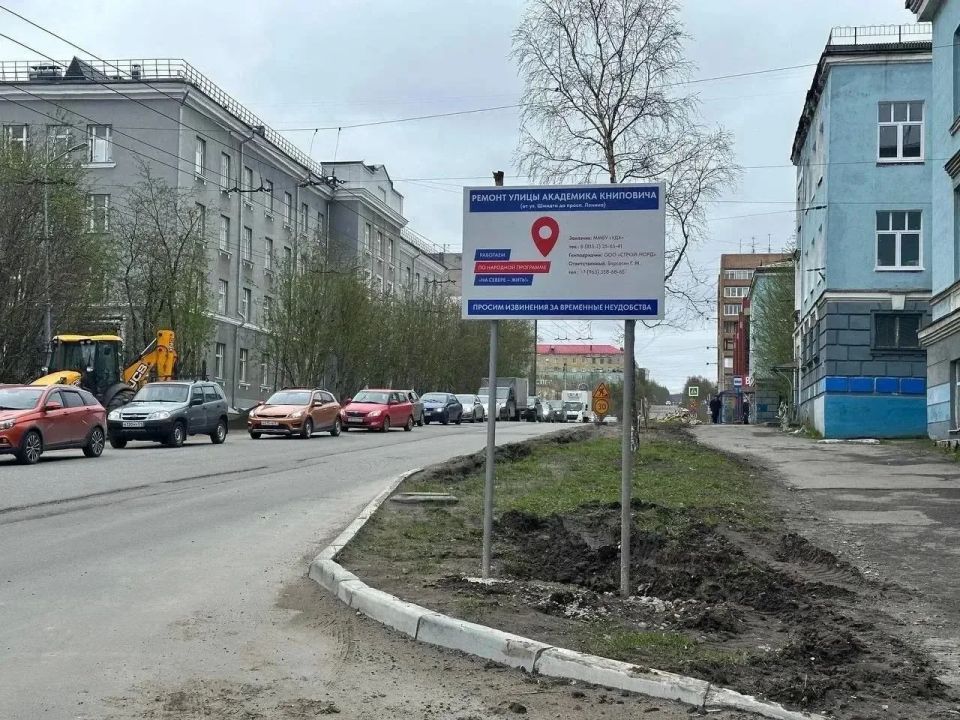 Дорожная кампания — полным ходом! В Мурманске стартовали работы еще на трех объектах Дорожная кампания — полным ходом! В Мурманске стартовали работы еще на трех объектах