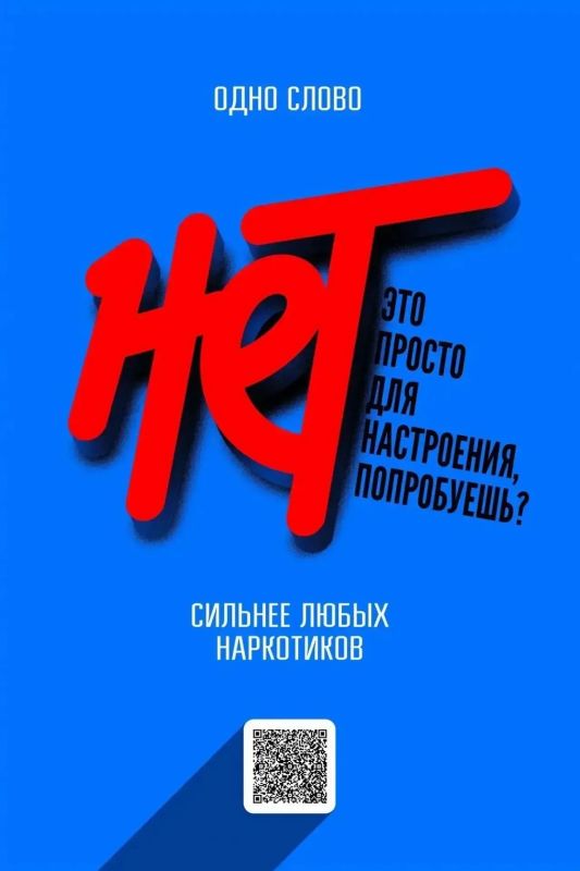 Забота о безопасности и здоровье близких начинается с осведомлённости