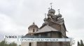 От Мурманска до Магадана: южноафриканский документалист изучает культуру России в экспедиции по стране