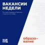Учителя физики и математики — мы ждём вас в Мурманской области!