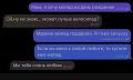 Уважаемые Родители!!. Госавтоинспекция призывает Вас задуматься,прежде чем разрешать своему ребёнку садиться за руль мопеда,скутера,мотоцикла или автомобиля