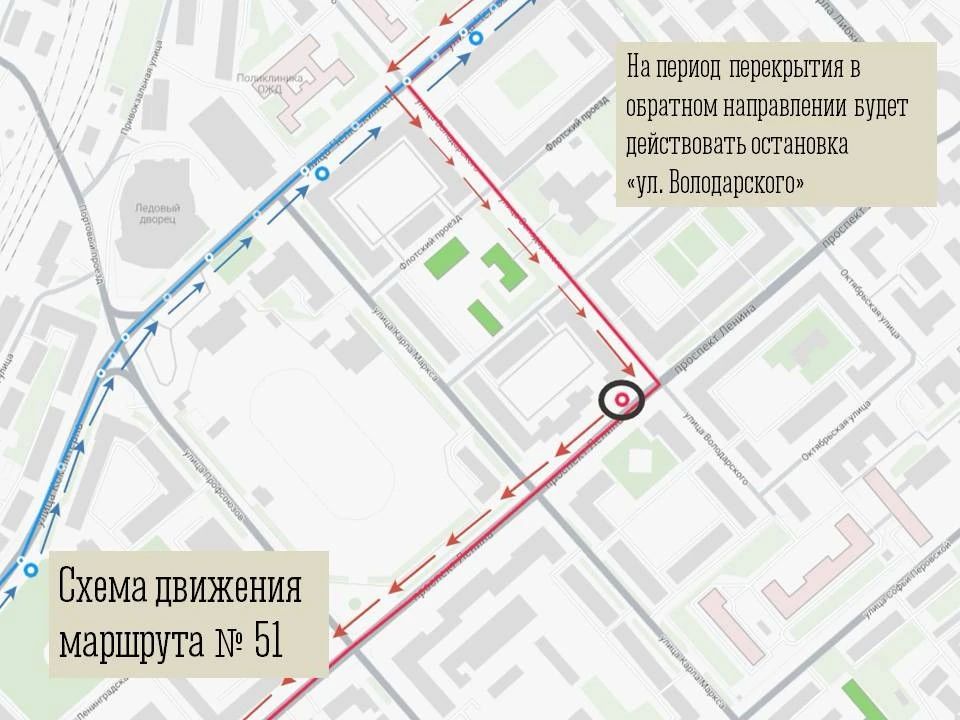 Уважаемые пассажиры общественного транспорта г. Мурманска!