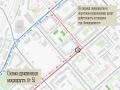 Уважаемые пассажиры общественного транспорта г. Мурманска!