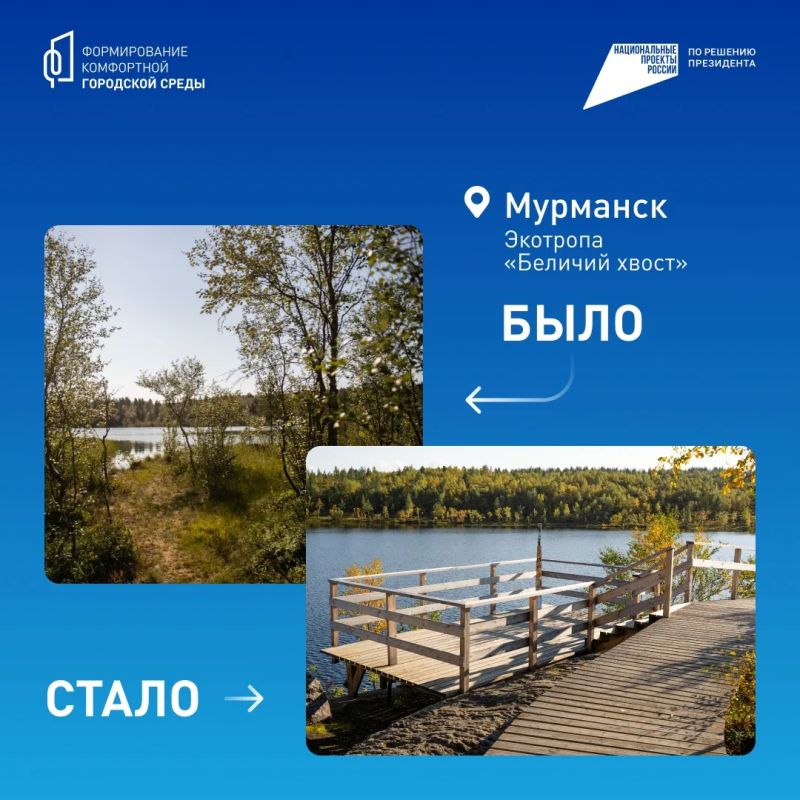 Мурманская область выбирает! Мурманская область выбирает!