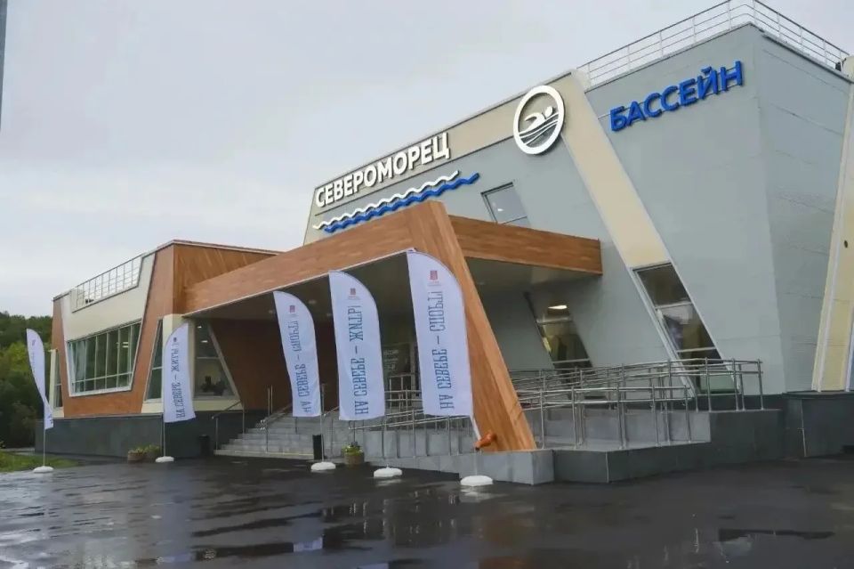 Североморск — курс на развитие Североморск — курс на развитие