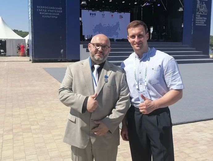 Познакомиться с победителем шоу ТНТ «Титаны» и вдохновиться примером коллег: в Туле завершился Всероссийский съезд учителей физкультуры Познакомиться с победителем шоу ТНТ «Титаны» и вдохновиться примером коллег: в Туле завершился Всероссийский съезд учителей физкультуры
