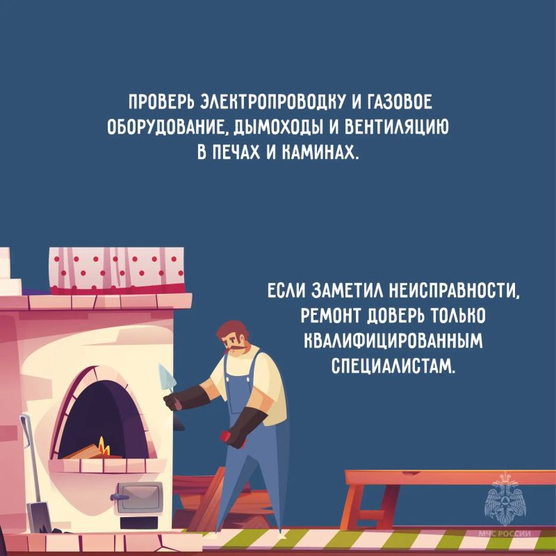 Готовим дачный участок к летнему сезону Готовим дачный участок к летнему сезону
