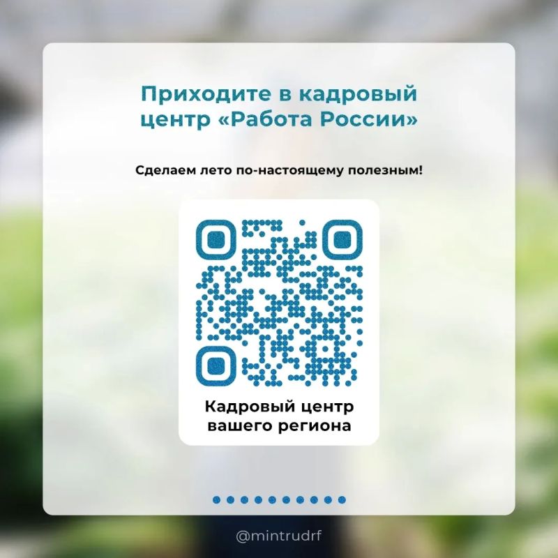 Летняя подработка для школьников и студентов: что нужно знать Летняя подработка для школьников и студентов: что нужно знать