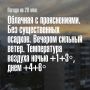 ������ � ��������� �� 26 ���