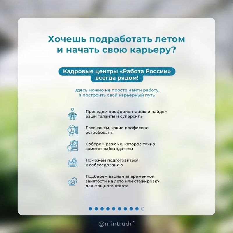 Летняя подработка для школьников и студентов: что нужно знать Летняя подработка для школьников и студентов: что нужно знать