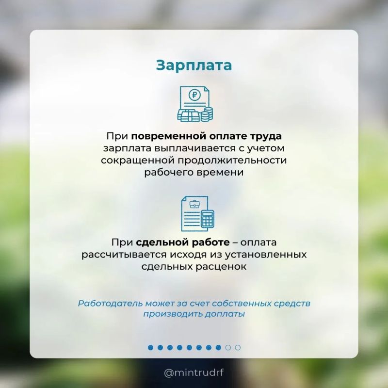 Летняя подработка для школьников и студентов: что нужно знать Летняя подработка для школьников и студентов: что нужно знать