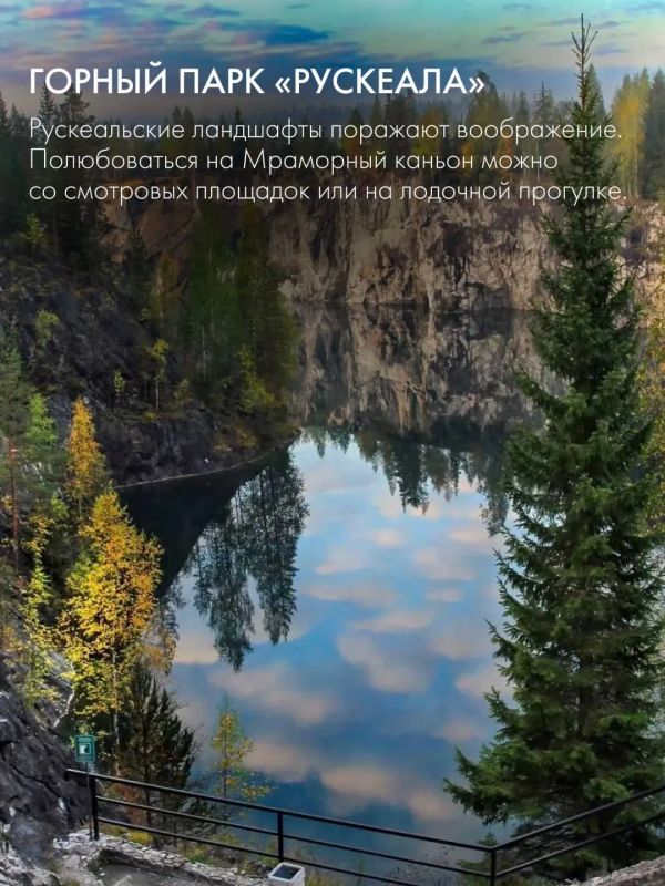 Новый рейс Петрозаводск — Мурманск Новый рейс Петрозаводск — Мурманск