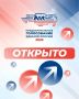 Электронное предварительное голосование партии «Единая Россия» стартовало в России