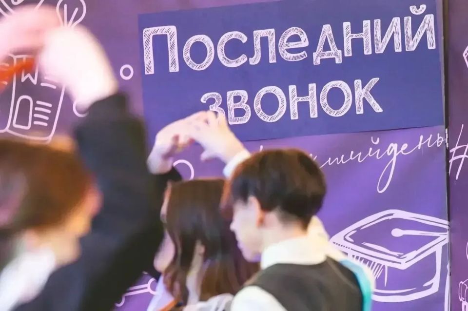 25 и 26 мая в Мурманской области прозвенят последние звонки почти для 11 тысяч выпускников 9 и 11 классов 25 и 26 мая в Мурманской области прозвенят последние звонки почти для 11 тысяч выпускников 9 и 11 классов