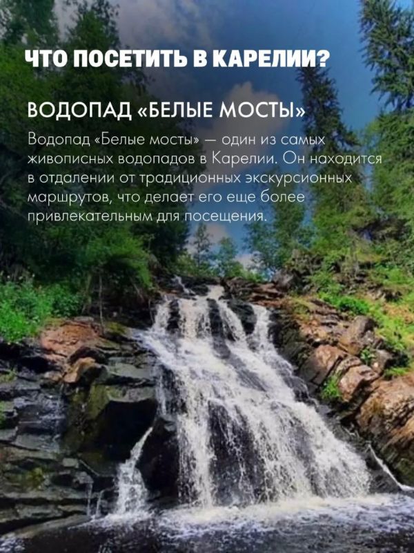 Новый рейс Петрозаводск — Мурманск