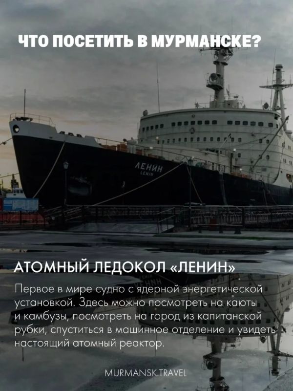 Новый рейс Петрозаводск — Мурманск Новый рейс Петрозаводск — Мурманск