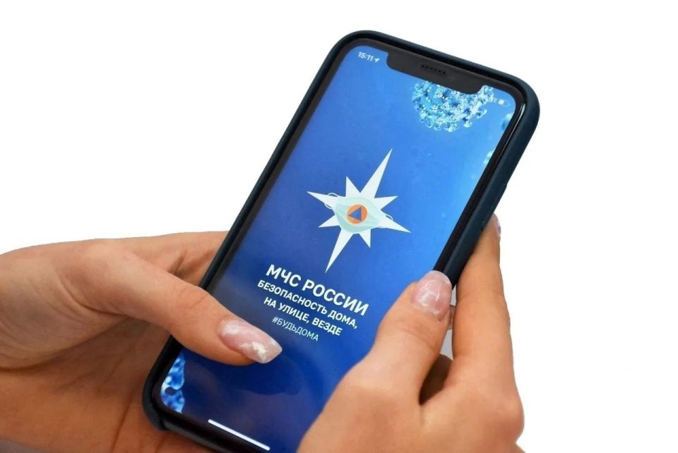 Зачем Вам нужно приложение МЧС России?