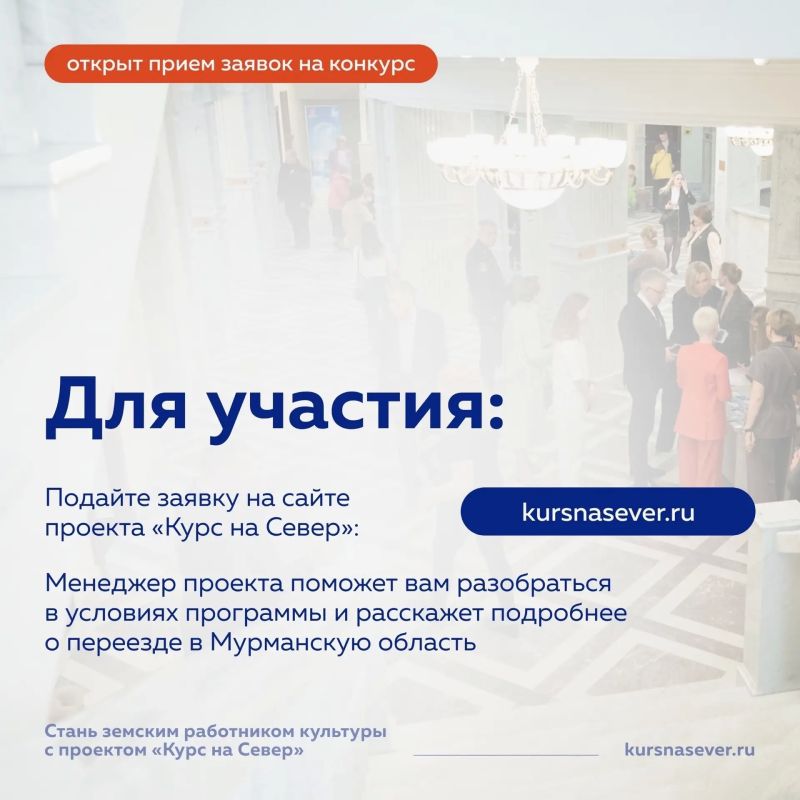 Ваш талант нужен Арктике: выплата 1 миллион рублей для творческих специалистов Ваш талант нужен Арктике: выплата 1 миллион рублей для творческих специалистов