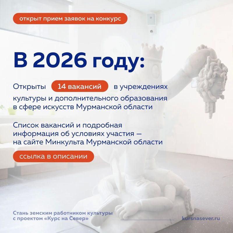 Ваш талант нужен Арктике: выплата 1 миллион рублей для творческих специалистов Ваш талант нужен Арктике: выплата 1 миллион рублей для творческих специалистов