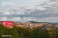 От всей души поздравляю бизнес-сообщество столицы русской Арктики с Днем российского предпринимательства!