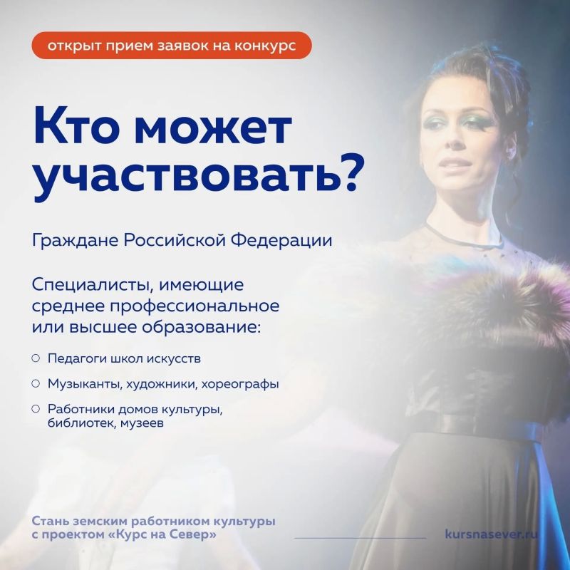Ваш талант нужен Арктике: выплата 1 миллион рублей для творческих специалистов Ваш талант нужен Арктике: выплата 1 миллион рублей для творческих специалистов