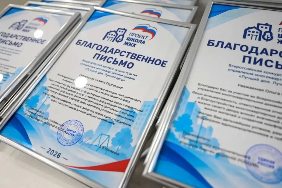 Победителей конкурса «Лучший дом Победителей конкурса «Лучший дом