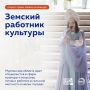 Ваш талант нужен Арктике: выплата 1 миллион рублей для творческих специалистов