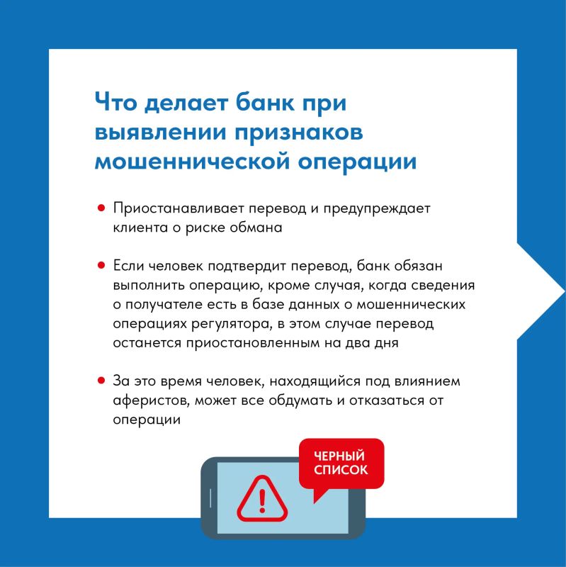 Чем изощрённее мошеннические схемы, тем сложнее настройки банковских систем – ведь они действуют на опережение Чем изощрённее мошеннические схемы, тем сложнее настройки банковских систем – ведь они действуют на опережение