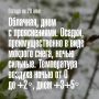 ������ � ��������� �� 28 ���