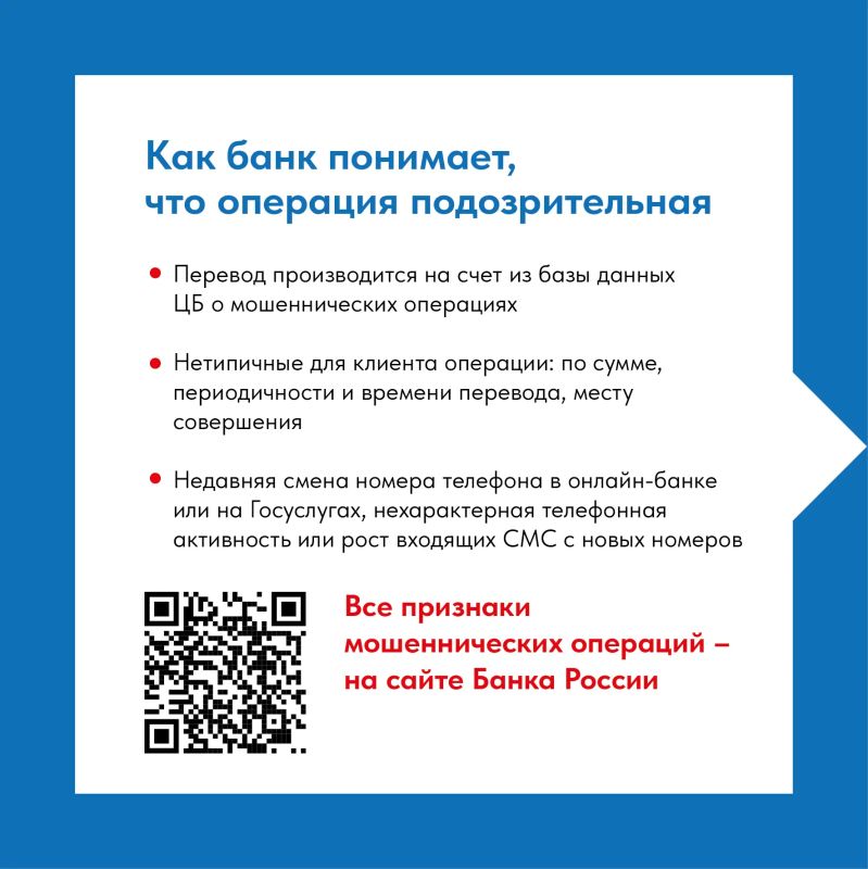Чем изощрённее мошеннические схемы, тем сложнее настройки банковских систем – ведь они действуют на опережение Чем изощрённее мошеннические схемы, тем сложнее настройки банковских систем – ведь они действуют на опережение
