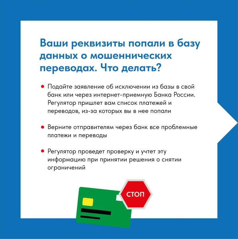 Чем изощрённее мошеннические схемы, тем сложнее настройки банковских систем – ведь они действуют на опережение Чем изощрённее мошеннические схемы, тем сложнее настройки банковских систем – ведь они действуют на опережение