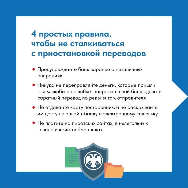 Чем изощрённее мошеннические схемы, тем сложнее настройки банковских систем – ведь они действуют на опережение Чем изощрённее мошеннические схемы, тем сложнее настройки банковских систем – ведь они действуют на опережение