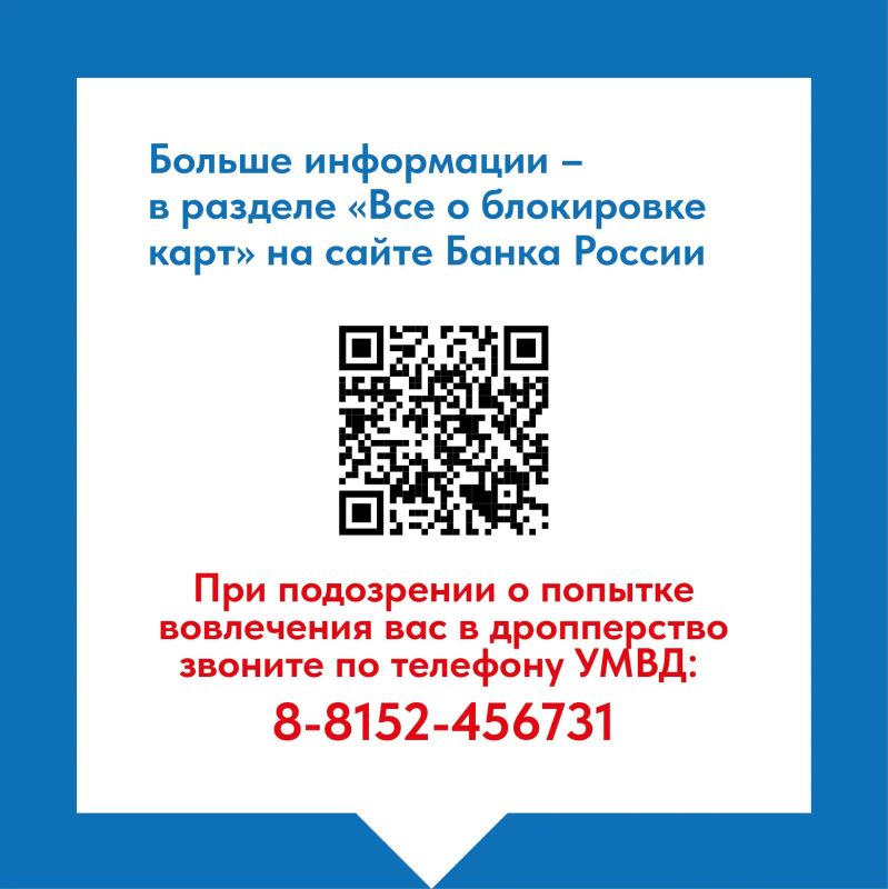 Чем изощрённее мошеннические схемы, тем сложнее настройки банковских систем – ведь они действуют на опережение Чем изощрённее мошеннические схемы, тем сложнее настройки банковских систем – ведь они действуют на опережение