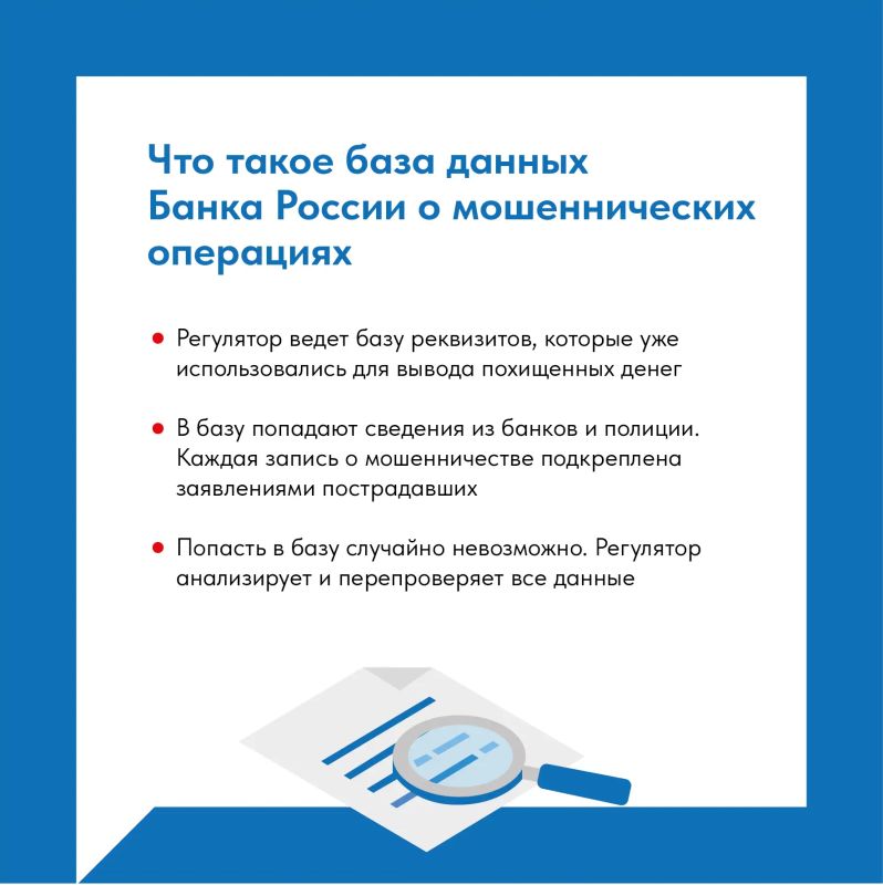 Чем изощрённее мошеннические схемы, тем сложнее настройки банковских систем – ведь они действуют на опережение Чем изощрённее мошеннические схемы, тем сложнее настройки банковских систем – ведь они действуют на опережение