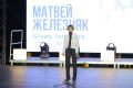 В «Артеке» завершился финал Всероссийского конкурса юных чтецов «Живая классика» — 2026