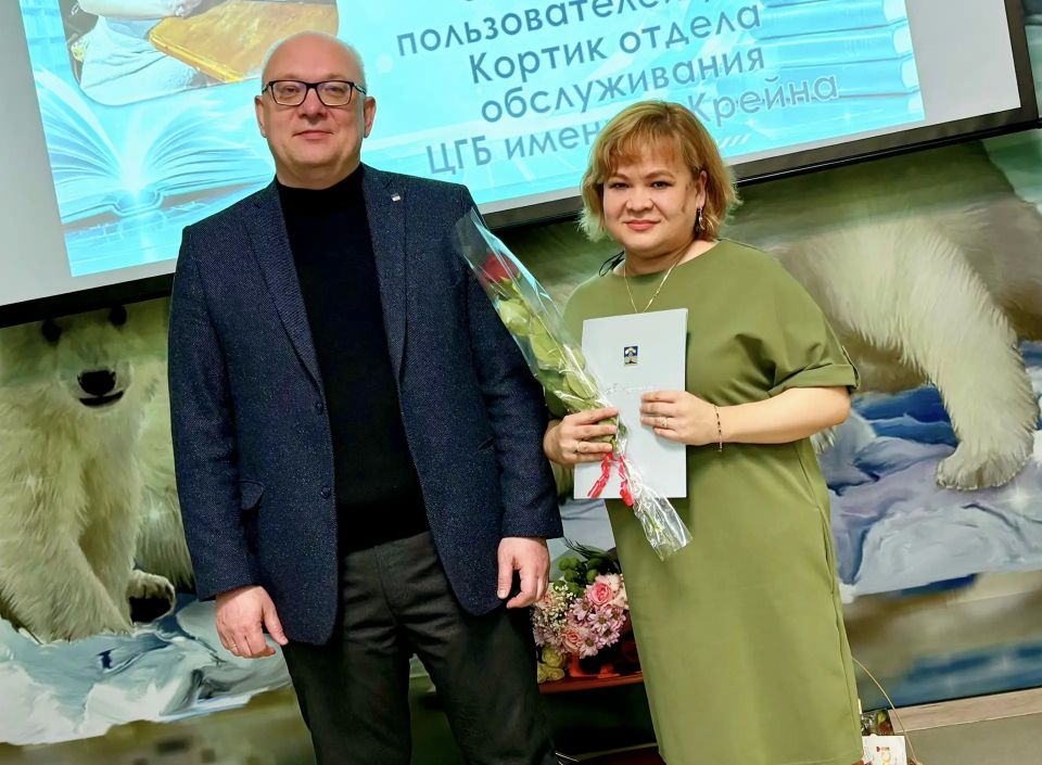 В Мурманской области отметили Общероссийский день библиотек и 50-летие Североморской Центральной библиотечной системы В Мурманской области отметили Общероссийский день библиотек и 50-летие Североморской Центральной библиотечной системы
