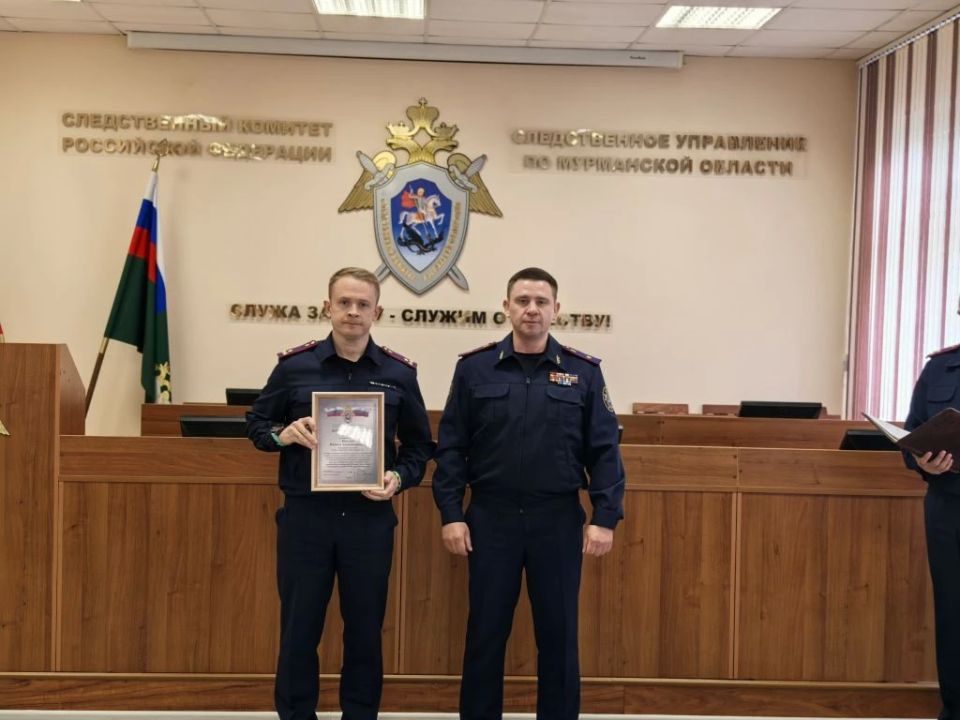 Руководитель следственного управления СК России по Мурманской области поощрил офицеров, принявших участие во Всероссийской спартакиаде Следственного комитета России Руководитель следственного управления СК России по Мурманской области поощрил офицеров, принявших участие во Всероссийской спартакиаде Следственного комитета России