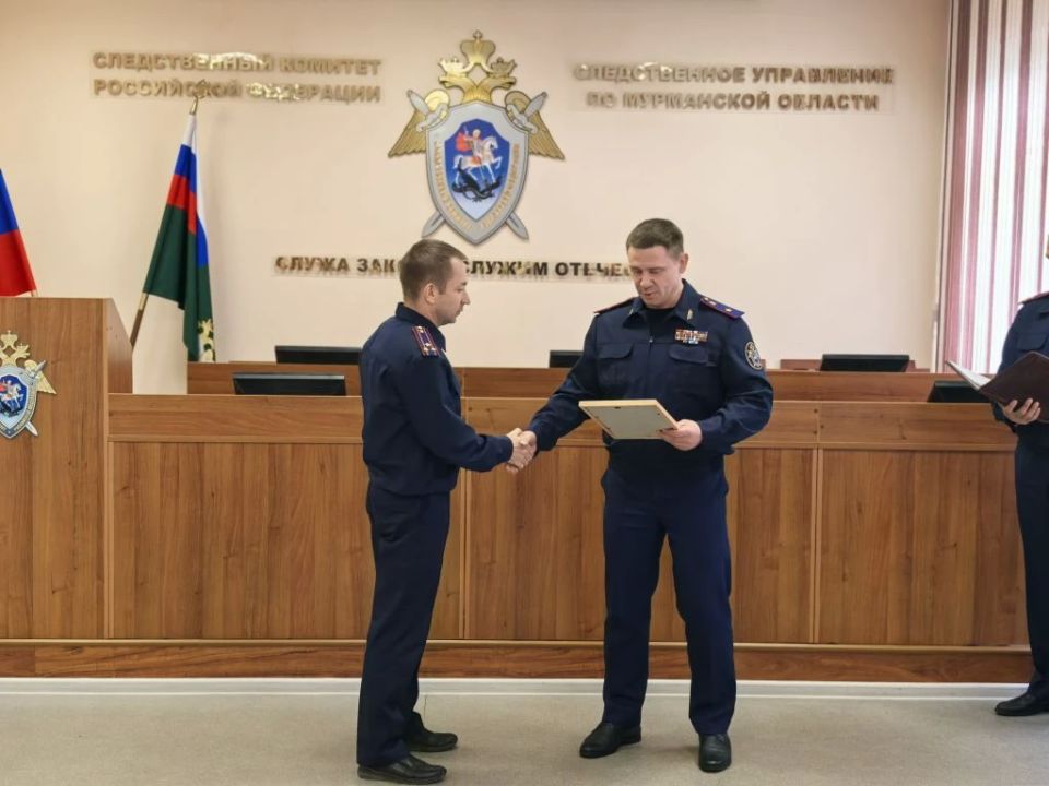 Руководитель следственного управления СК России по Мурманской области поощрил офицеров, принявших участие во Всероссийской спартакиаде Следственного комитета России Руководитель следственного управления СК России по Мурманской области поощрил офицеров, принявших участие во Всероссийской спартакиаде Следственного комитета России