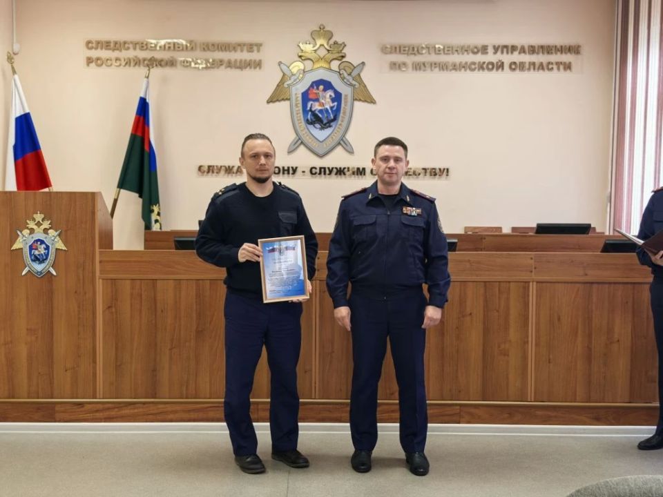 Руководитель следственного управления СК России по Мурманской области поощрил офицеров, принявших участие во Всероссийской спартакиаде Следственного комитета России Руководитель следственного управления СК России по Мурманской области поощрил офицеров, принявших участие во Всероссийской спартакиаде Следственного комитета России