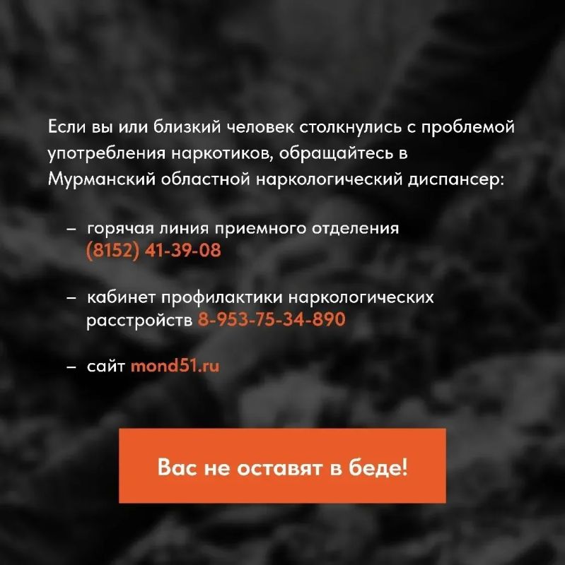 Наркомания — это не «вредная привычка» и не «безобидный эксперимент» Наркомания — это не «вредная привычка» и не «безобидный эксперимент»