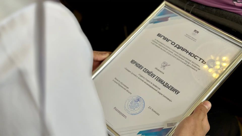 В Мончегорском политехническом колледже прозвенел последний звонок для первых выпускников «Профессионалитета» В Мончегорском политехническом колледже прозвенел последний звонок для первых выпускников «Профессионалитета»