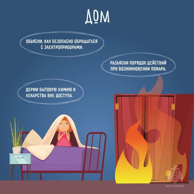 1 июня — День защиты детей 1 июня — День защиты детей