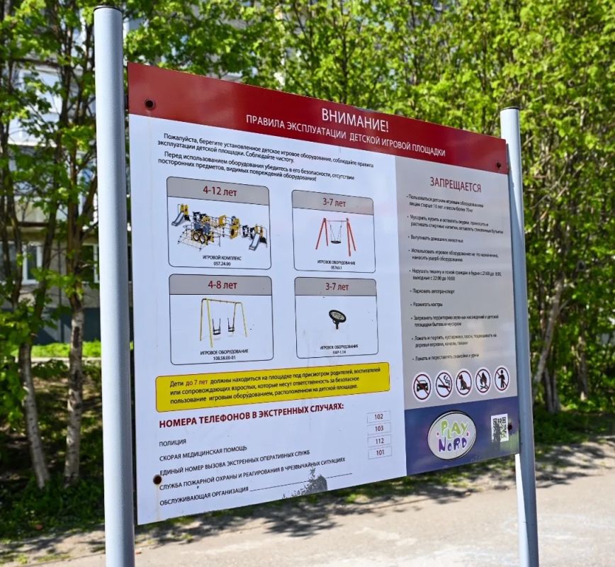 #БылоСтало. Продолжаем системную работу по предотвращению фактов вандализма и порчи оборудования, в том числе на спортивных и детских площадках города #БылоСтало. Продолжаем системную работу по предотвращению фактов вандализма и порчи оборудования, в том числе на спортивных и детских площадках города
