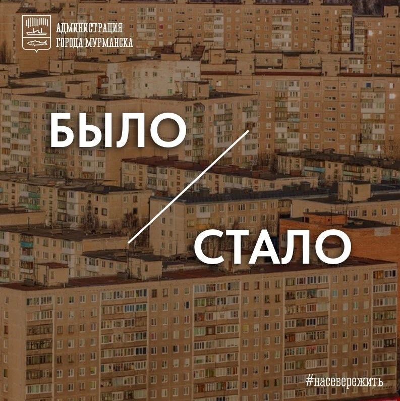 #БылоСтало. Продолжаем системную работу по предотвращению фактов вандализма и порчи оборудования, в том числе на спортивных и детских площадках города #БылоСтало. Продолжаем системную работу по предотвращению фактов вандализма и порчи оборудования, в том числе на спортивных и детских площадках города