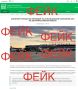 � ���������� ������� ���������������� ��������� ����, ������������ �� �������������� �������� �� �������