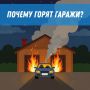 ������������� ������� ����������: �������� ������ ������, ������������ ����������, ������ ����� � ������� ������� ������� ��� �������� ��������������� ����