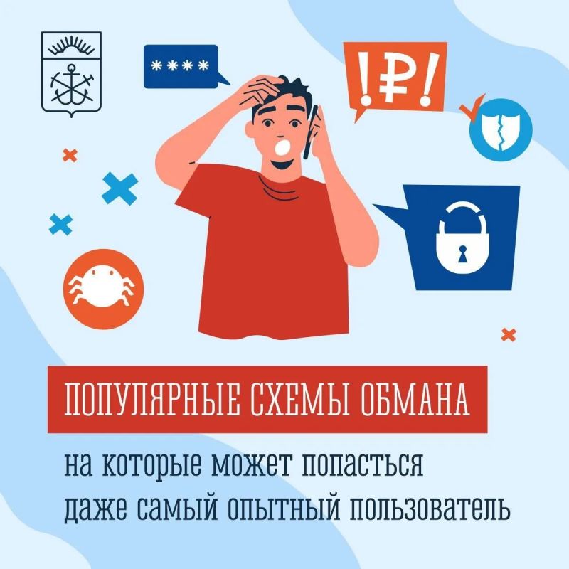 Нейросети, «официальные» аккаунты, петиции