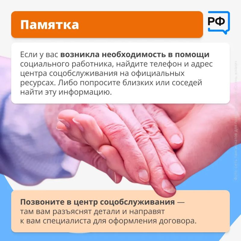 Есть люди, чья профессия — дарить заботу Есть люди, чья профессия — дарить заботу