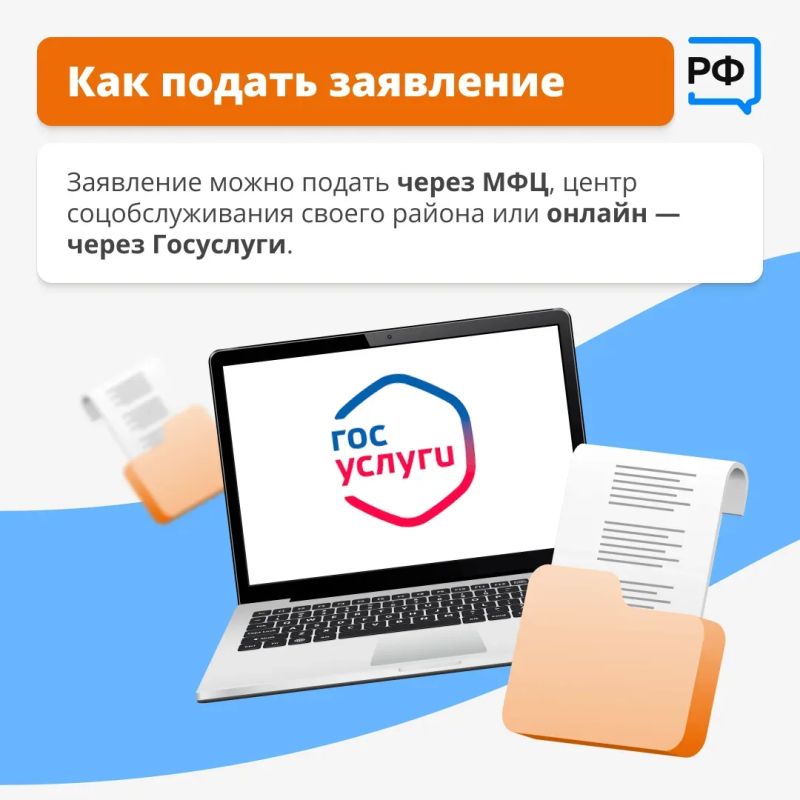 Есть люди, чья профессия — дарить заботу Есть люди, чья профессия — дарить заботу